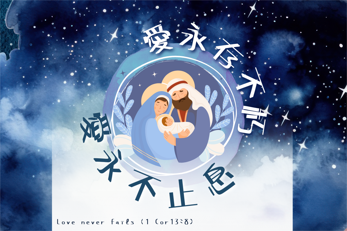 教宗方济各2024年圣诞节文告